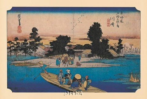 Framed Tokaido No. 3 Ferry on the River Print