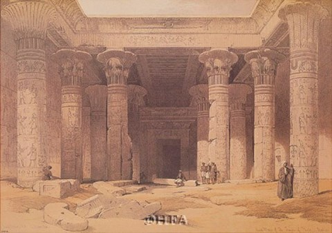 Framed Grand Portico of the Temple of Philae Print