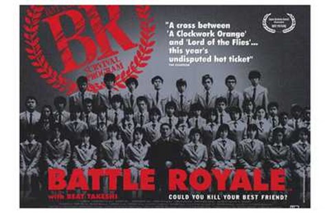 Framed Battle Royale Movie Print