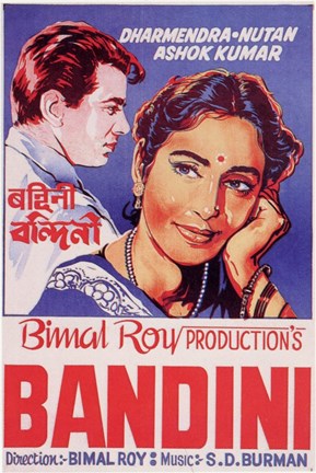 Framed Bandini Print