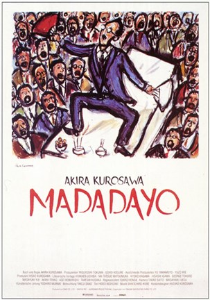 Framed Madadayo Print