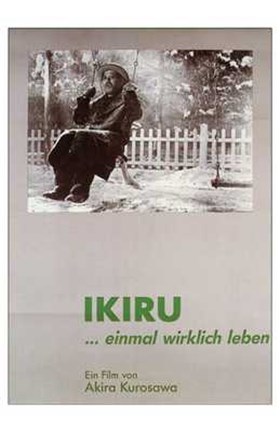 Framed Ikiru Print