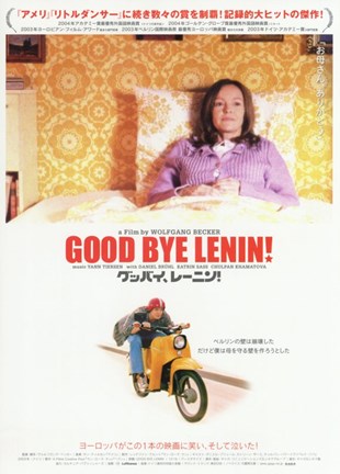 Framed Good Bye  Lenin! Film Japanese Print