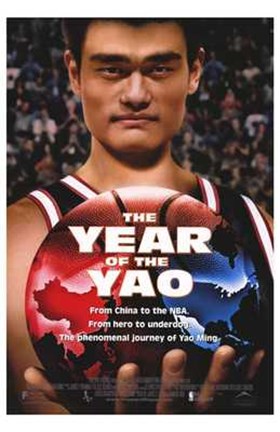 Framed Year of the Yao Print