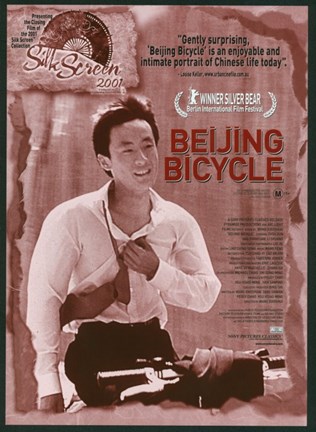 Framed Beijing Bicycle Print