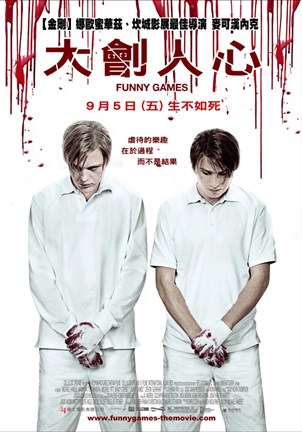 Framed Funny Games - men in white Print