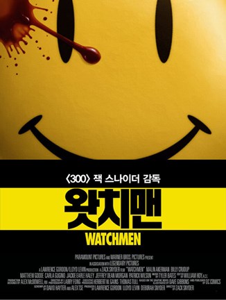 Framed Watchmen - Korean style A Print