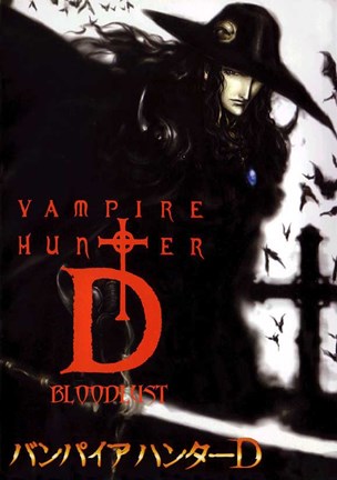 Framed Vampire Hunter D (Japanese) Print