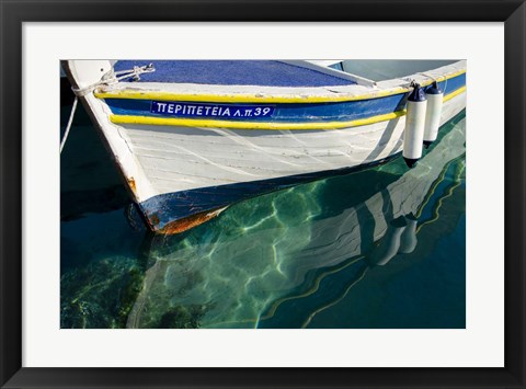 Framed Workboats of Corfu, Greece IV Print