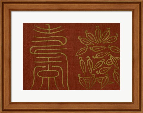 Framed Japanese Symbols IV Print