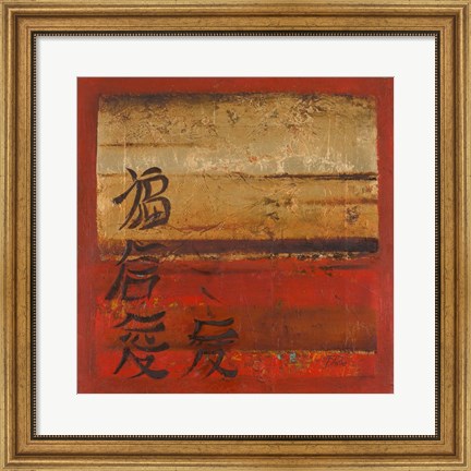Framed Antique Oriental II (happiness) Print