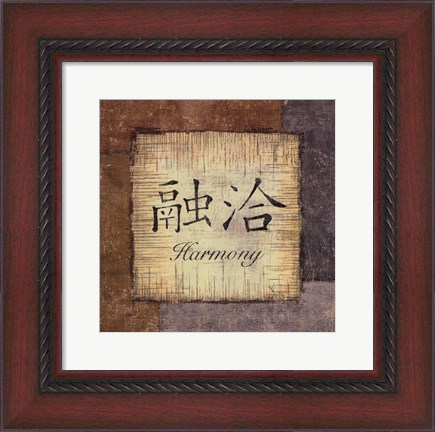 Framed Precious Words II Print