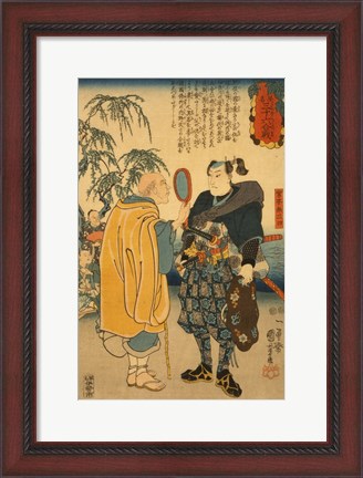 Framed Samurai Shown Mirror Print