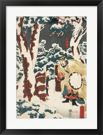 Framed Samurai Triptych (Center) Print