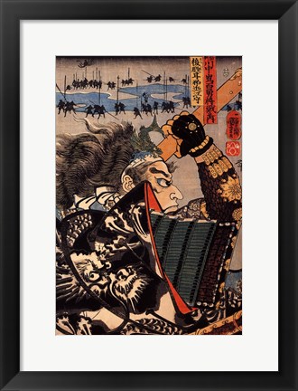 Framed Amakasu Samurai Print
