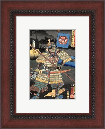 Framed Kuniyoshi 6 Select Heroes Print