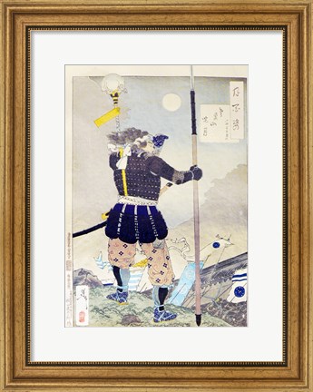 Framed Samurai General Print