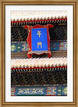 Framed China, Beijing, Forbidden Palace, Wuman sign and glyph Print
