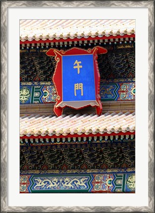 Framed China, Beijing, Forbidden Palace, Wuman sign and glyph Print