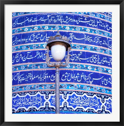 Framed Afghanistan, Heart, Street lamp, Friday Mosque Print