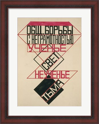 Framed Poster Design For The Struggle Against Illiteracy, 1924 Print