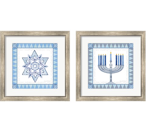 Celebrating Hanukkah 2 Piece Framed Art Print Set by Kathleen Parr McKenna