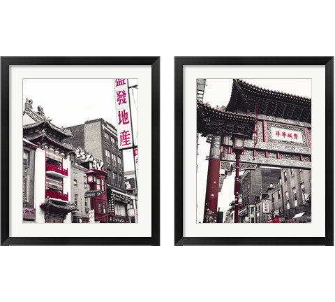 Chinatown Reds 2 Piece Framed Art Print Set by Sonja Quintero