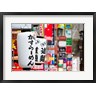 Micah Wright / Danita Delimont - Tokyo, Japan, colors, shapes, and designs (R794910-AEAEAGOFDM)