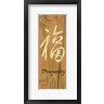 Danhui Nai - Prosperity Bamboo (R956120-AEAEAGOFDM)