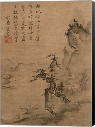 Framed Shubun - Reading in a Bamboo Grove detail Print