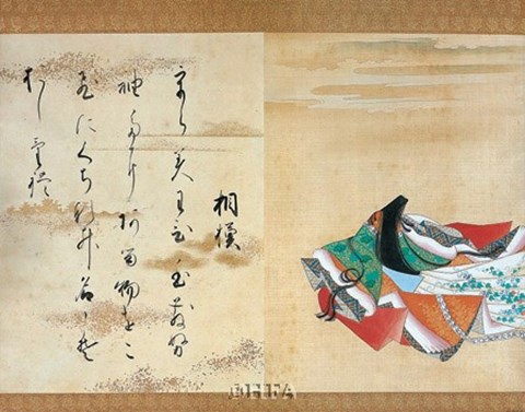 Framed Poetess, Lady Sagami Print