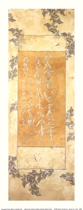Framed Calligraphy Scroll, Serenity Print