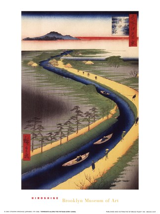Framed Towboats Along Yotsugi-Dori Canal (mini) Print