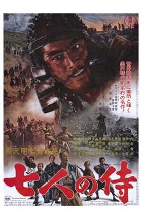 Framed Seven Samurai Battle Scenes Print