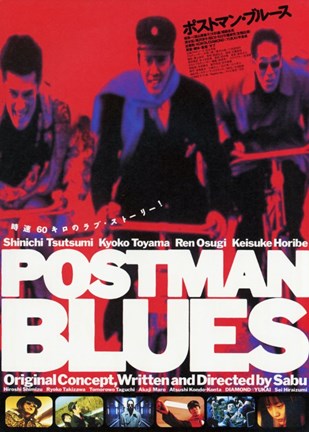 Framed Postman Blues Print