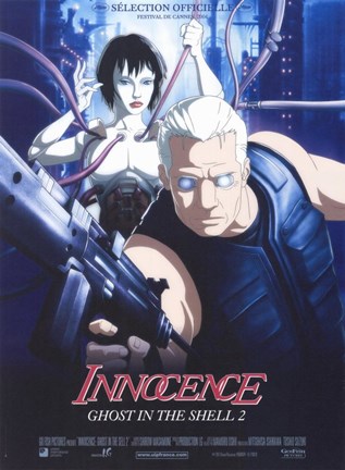 Framed Ghost in the Shell 2: Innocence Print