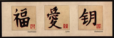 Framed Zen Happiness and Love Print