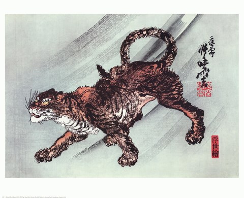 Framed Tiger - dark Print