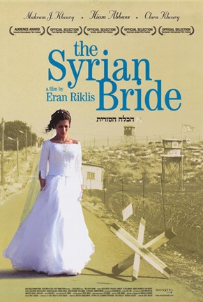 Framed Syrian Bride Print
