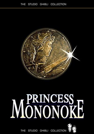 Framed Princess Mononoke, c.1998 - style G Print