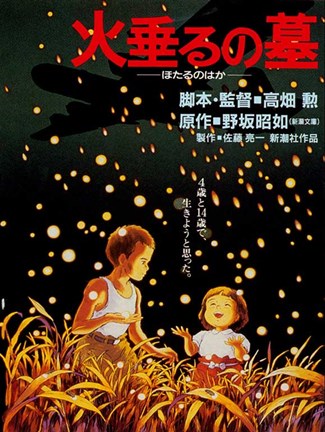 Framed Grave of the Fireflies (Tombstone for Fireflies) Print