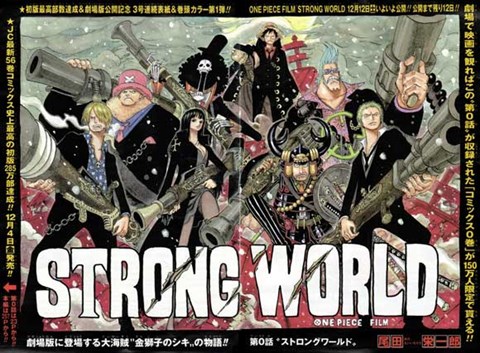 Framed One Piece Film: Strong World - horizontal Print