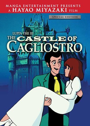 Framed Lupin the Third: The Castle of Cagliostro Print