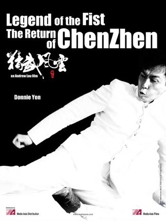 Framed Legend of the Fist: The Return of Chen Zhen Print