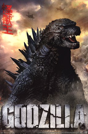 Framed Godzilla - Roar Print