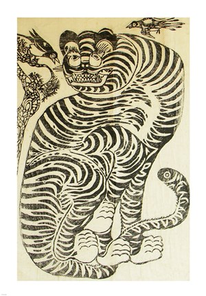 Korean Folk Tiger Art Unknown at