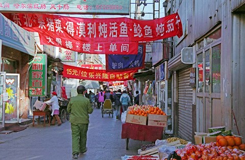 Framed Hutong in Market Street, Beijing, China Print