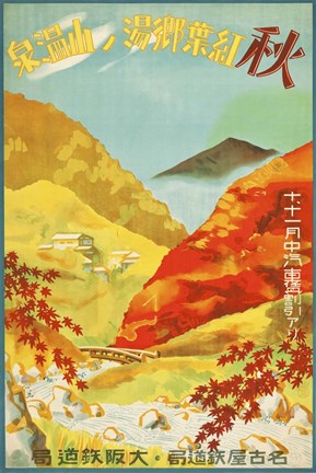 Framed 1930s Japan Travel Poster 1 Print