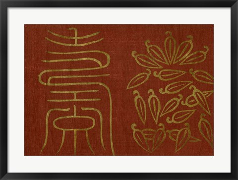 Framed Japanese Symbols IV Print