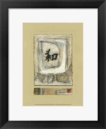 Framed Small Chinese Harmony (PP) Print